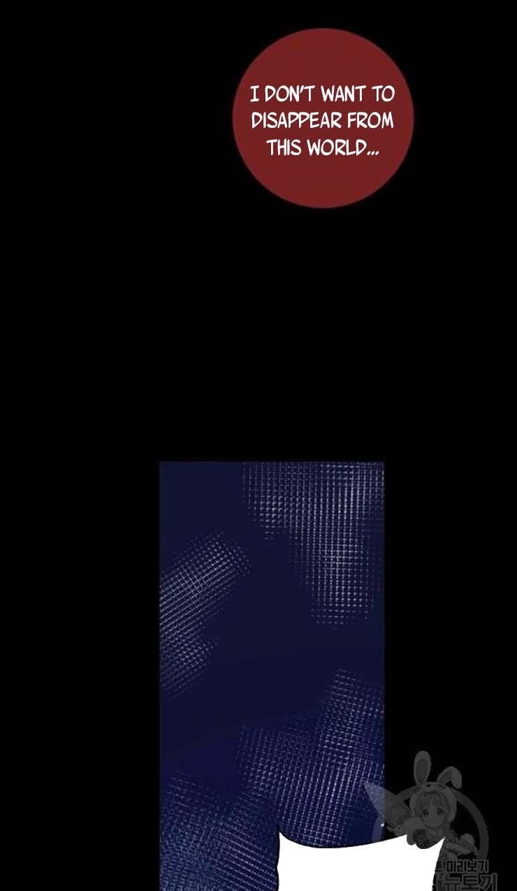 I Became The Wife Of A Tragedy’s Main Lead chapter 30 page 26