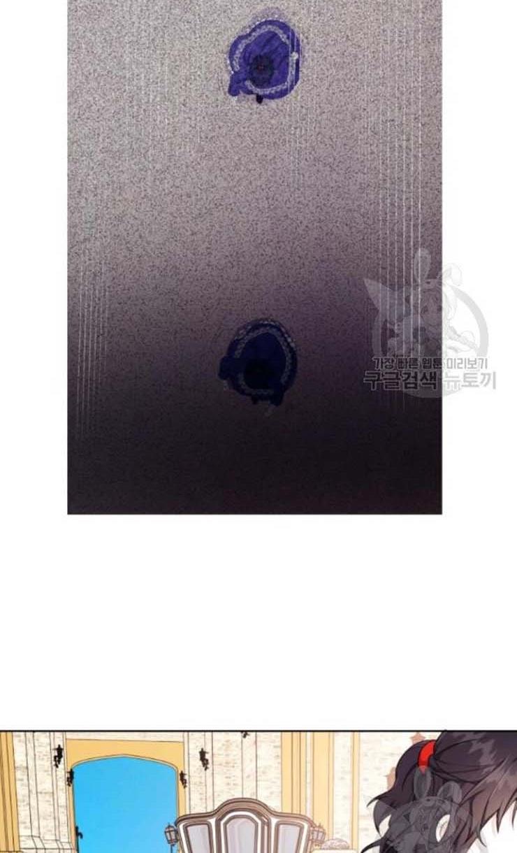 I Became The Wife Of A Tragedy’s Main Lead chapter 30 page 69