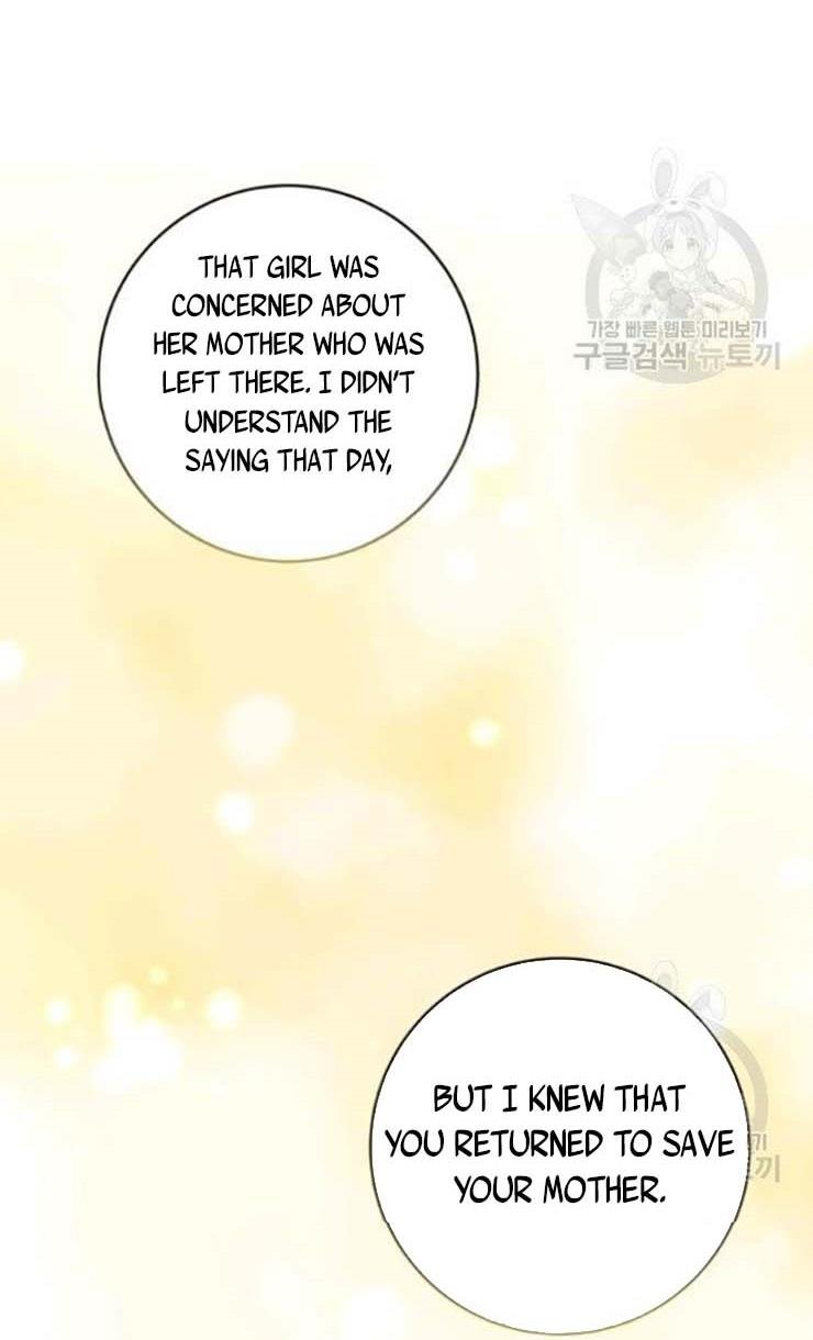 I Became The Wife Of A Tragedy’s Main Lead chapter 30 page 71