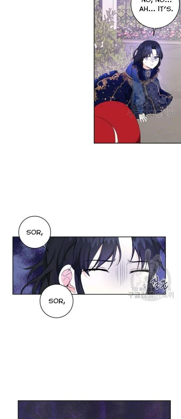 I Became The Wife Of A Tragedy’s Main Lead chapter 31 page 11