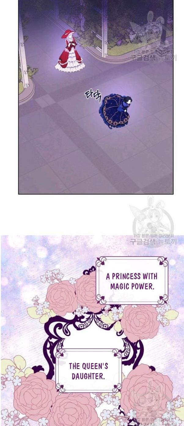 I Became The Wife Of A Tragedy’s Main Lead chapter 31 page 12