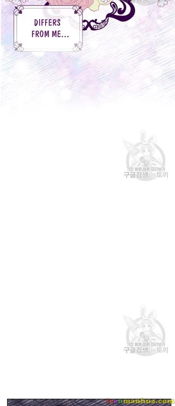 I Became The Wife Of A Tragedy’s Main Lead chapter 31 page 13