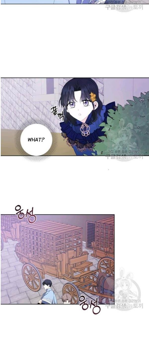 I Became The Wife Of A Tragedy’s Main Lead chapter 31 page 16