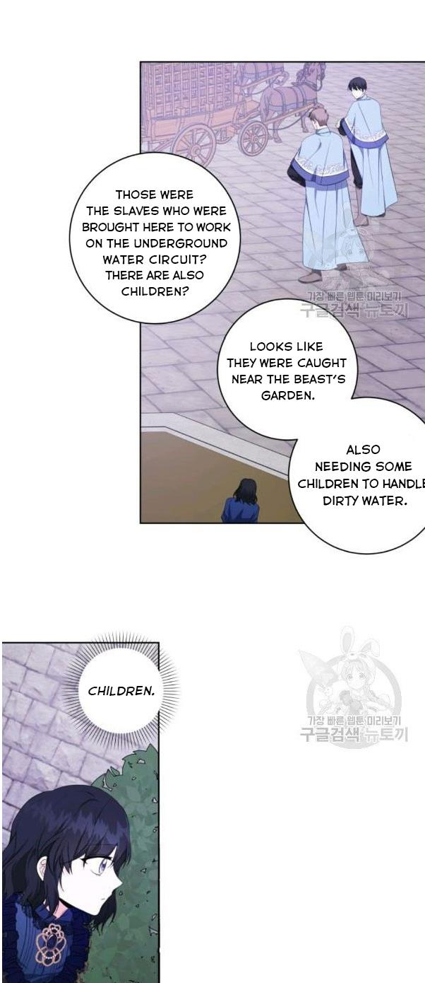 I Became The Wife Of A Tragedy’s Main Lead chapter 31 page 17