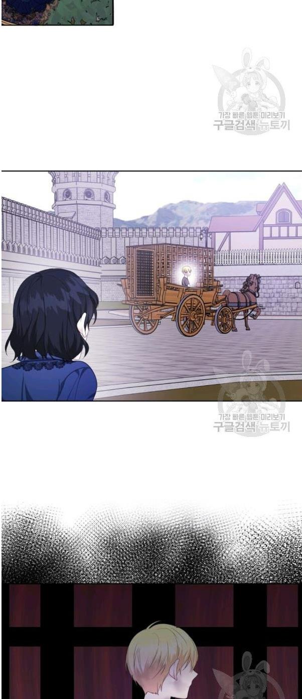 I Became The Wife Of A Tragedy’s Main Lead chapter 31 page 18