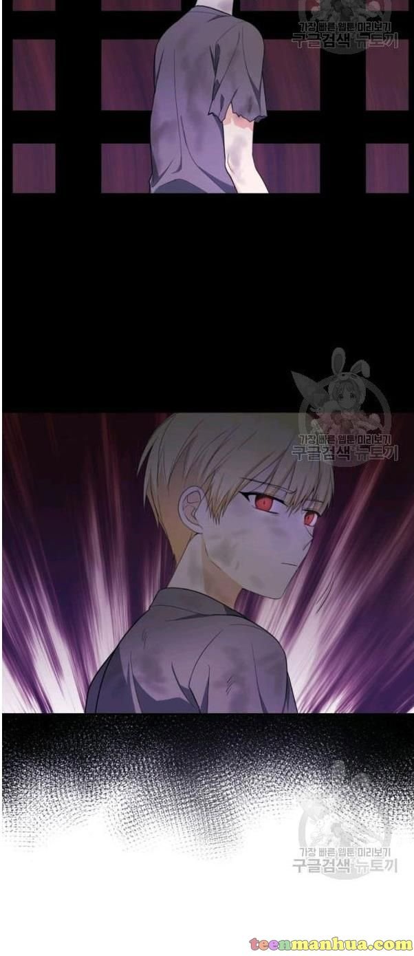 I Became The Wife Of A Tragedy’s Main Lead chapter 31 page 19