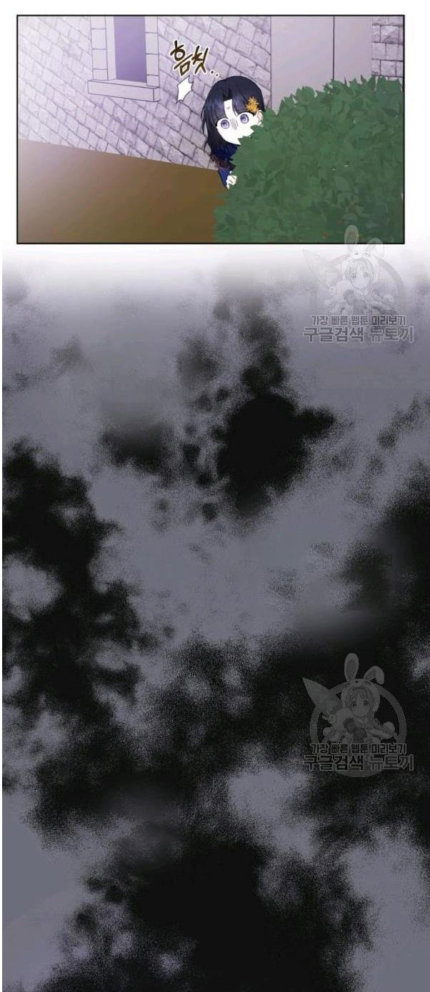 I Became The Wife Of A Tragedy’s Main Lead chapter 31 page 20