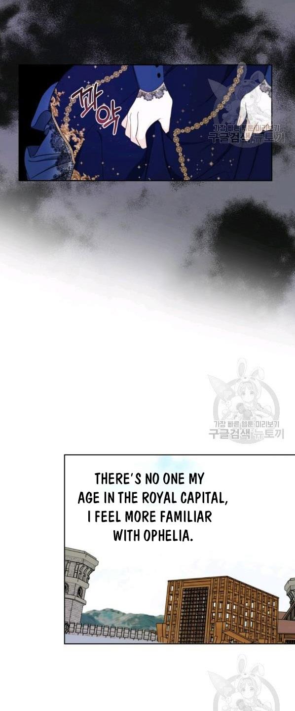 I Became The Wife Of A Tragedy’s Main Lead chapter 31 page 21