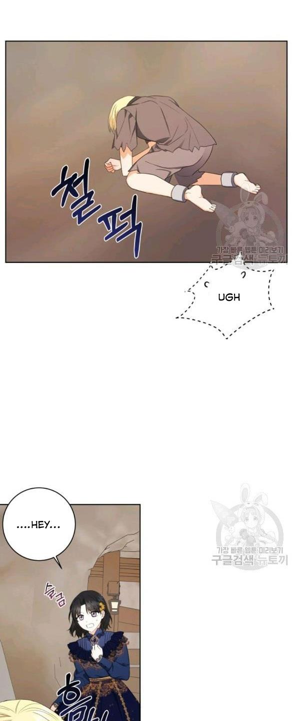 I Became The Wife Of A Tragedy’s Main Lead chapter 31 page 25