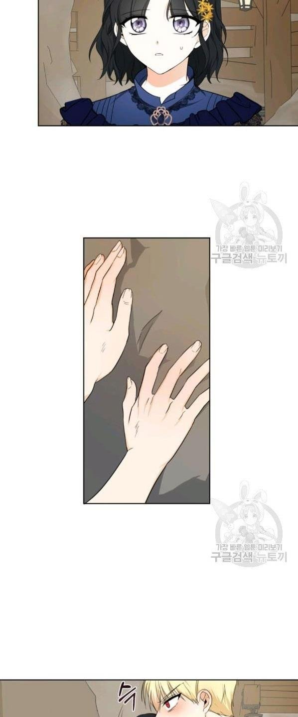 I Became The Wife Of A Tragedy’s Main Lead chapter 31 page 30