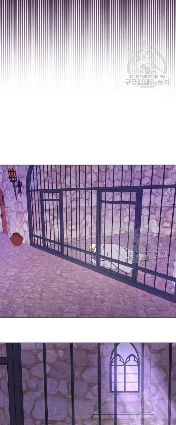 I Became The Wife Of A Tragedy’s Main Lead chapter 31 page 36