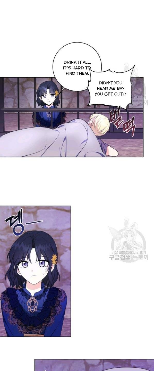 I Became The Wife Of A Tragedy’s Main Lead chapter 31 page 38