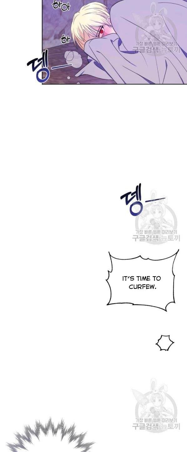 I Became The Wife Of A Tragedy’s Main Lead chapter 31 page 39