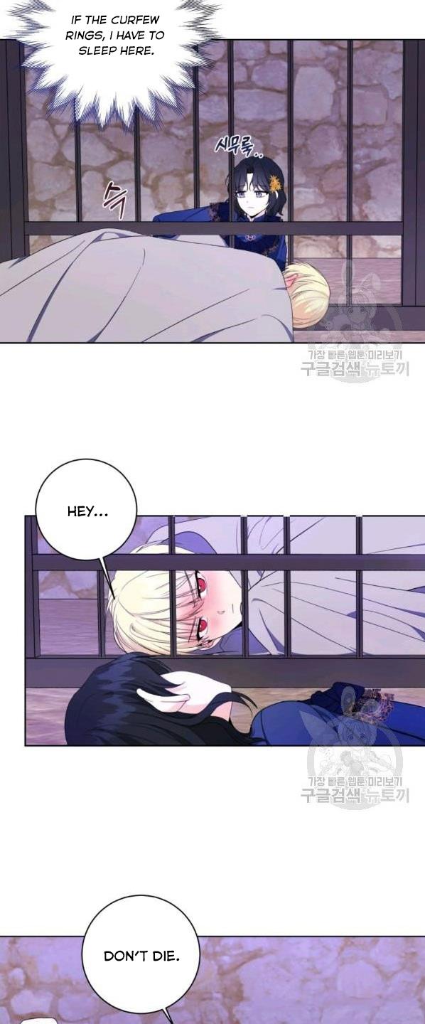 I Became The Wife Of A Tragedy’s Main Lead chapter 31 page 40