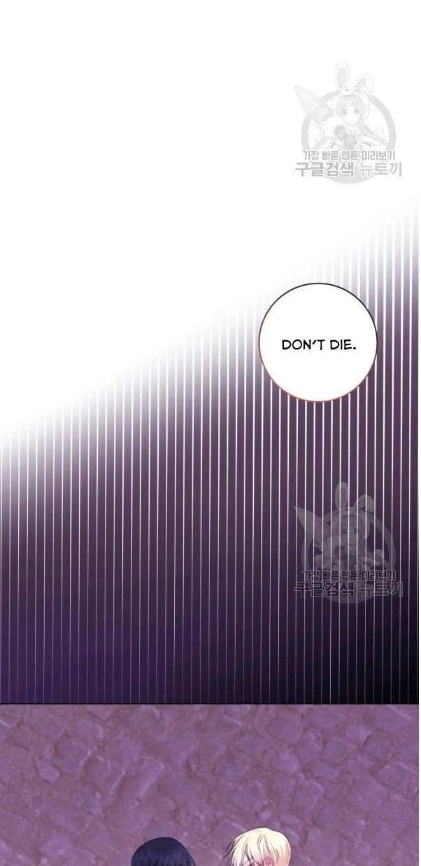 I Became The Wife Of A Tragedy’s Main Lead chapter 31 page 42