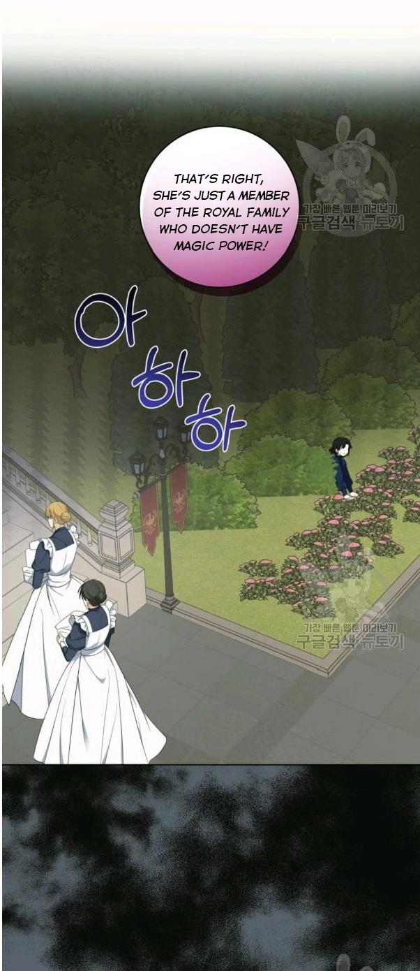 I Became The Wife Of A Tragedy’s Main Lead chapter 31 page 5