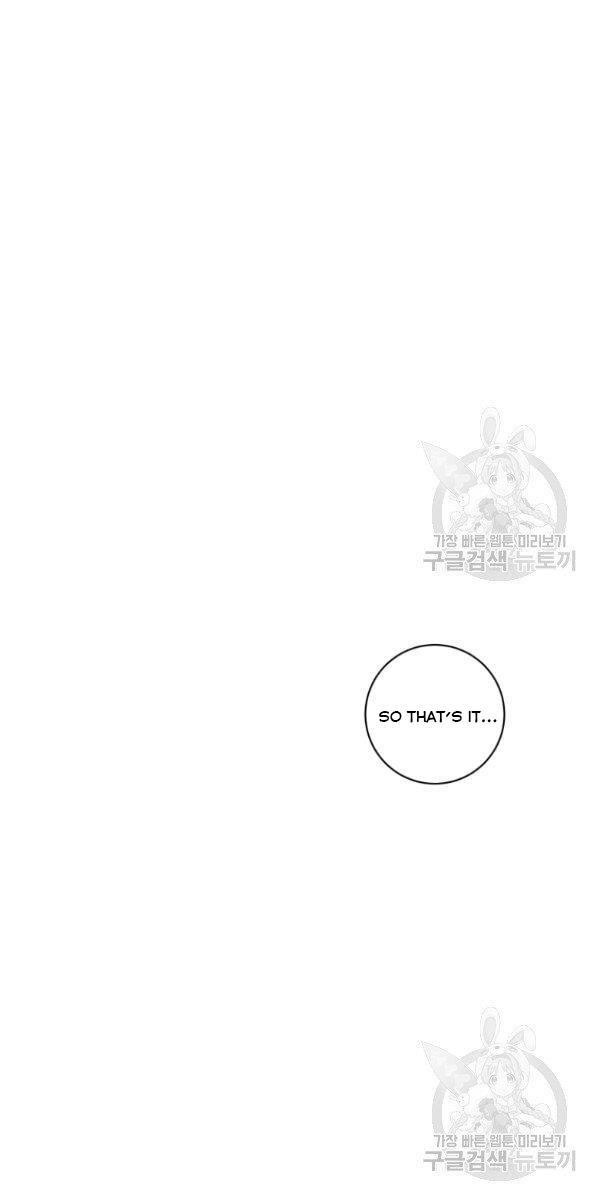 I Became The Wife Of A Tragedy’s Main Lead chapter 32 page 16