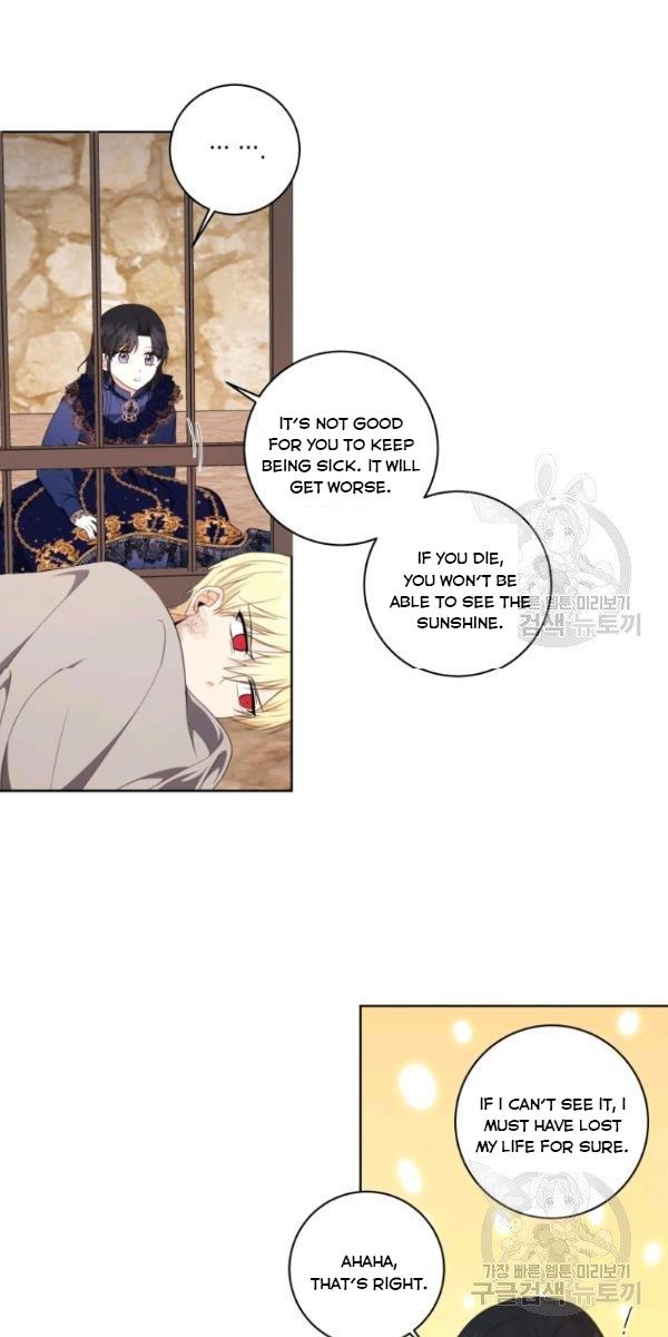 I Became The Wife Of A Tragedy’s Main Lead chapter 32 page 19