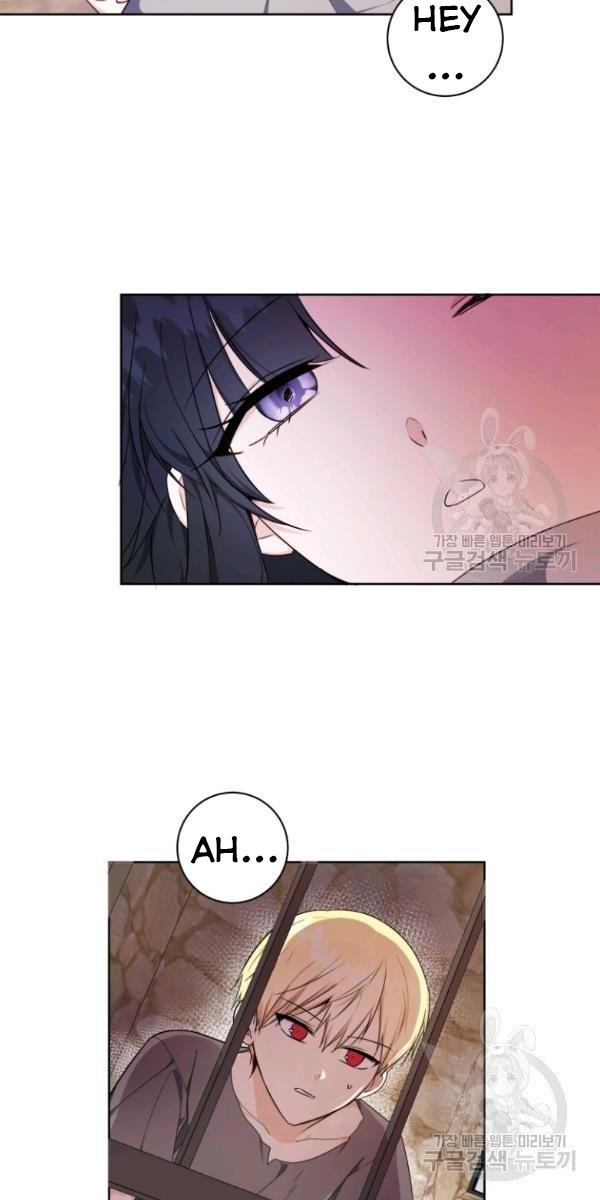 I Became The Wife Of A Tragedy’s Main Lead chapter 32 page 2