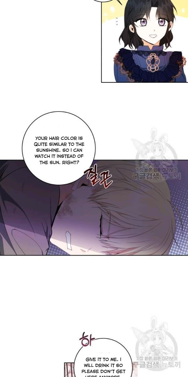 I Became The Wife Of A Tragedy’s Main Lead chapter 32 page 20