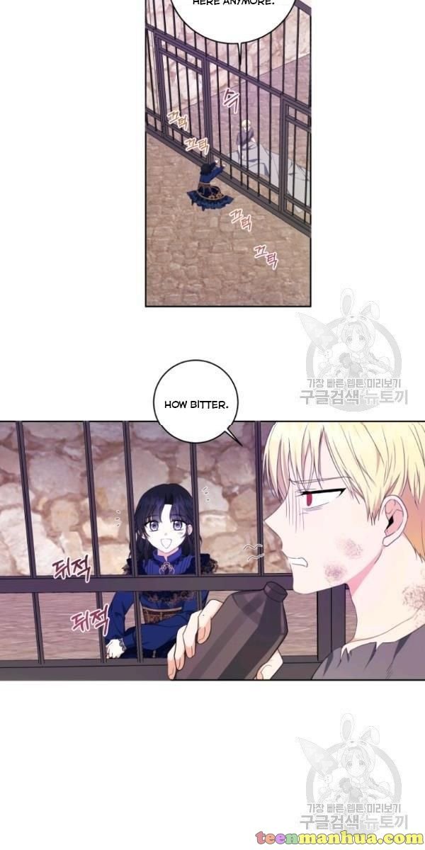 I Became The Wife Of A Tragedy’s Main Lead chapter 32 page 21