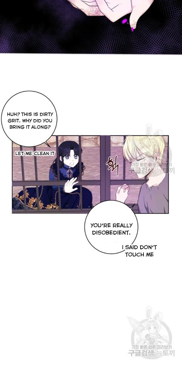 I Became The Wife Of A Tragedy’s Main Lead chapter 32 page 25