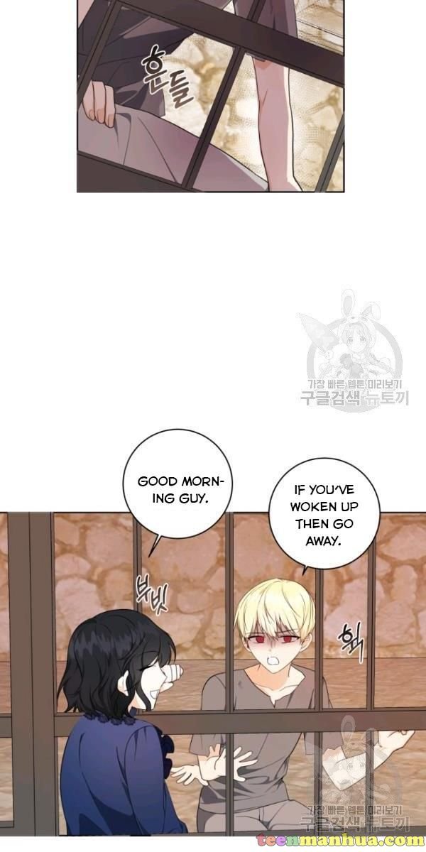 I Became The Wife Of A Tragedy’s Main Lead chapter 32 page 3