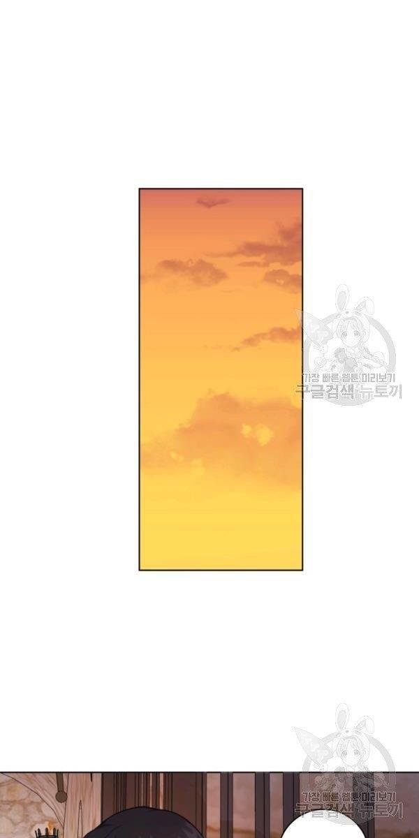 I Became The Wife Of A Tragedy’s Main Lead chapter 32 page 34