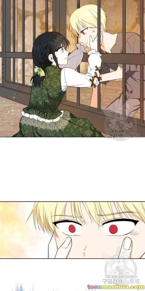 I Became The Wife Of A Tragedy’s Main Lead chapter 32 page 37