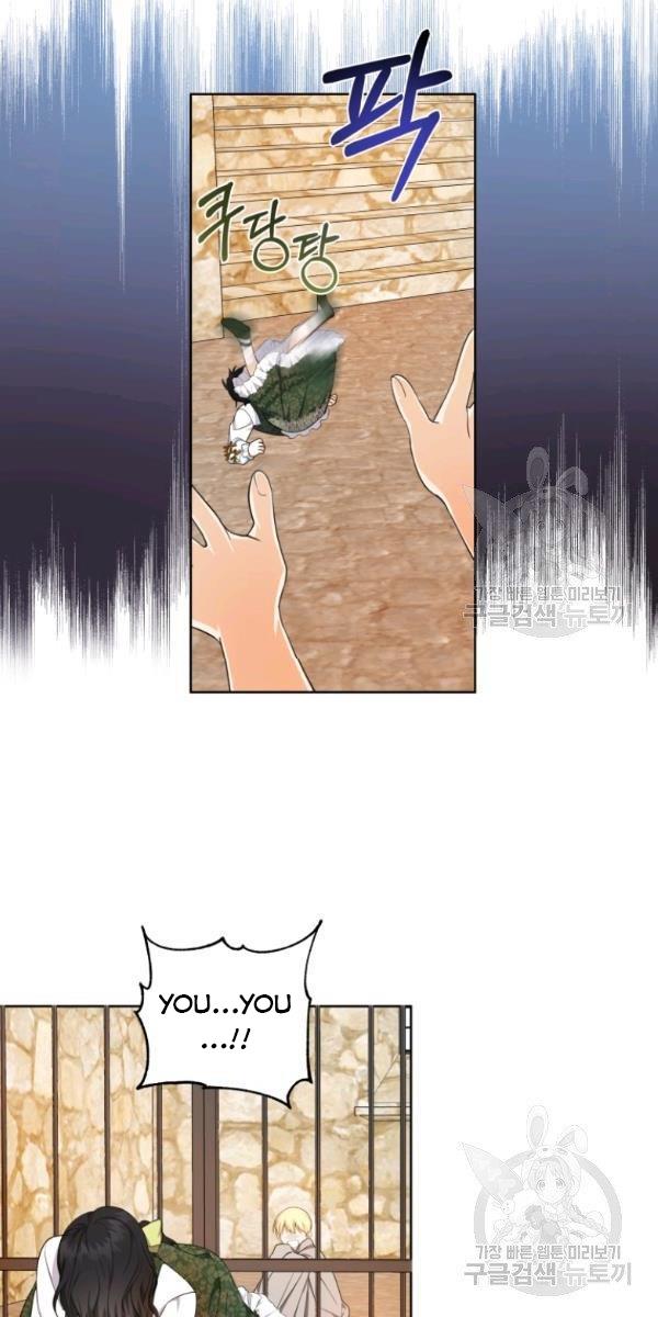 I Became The Wife Of A Tragedy’s Main Lead chapter 32 page 38