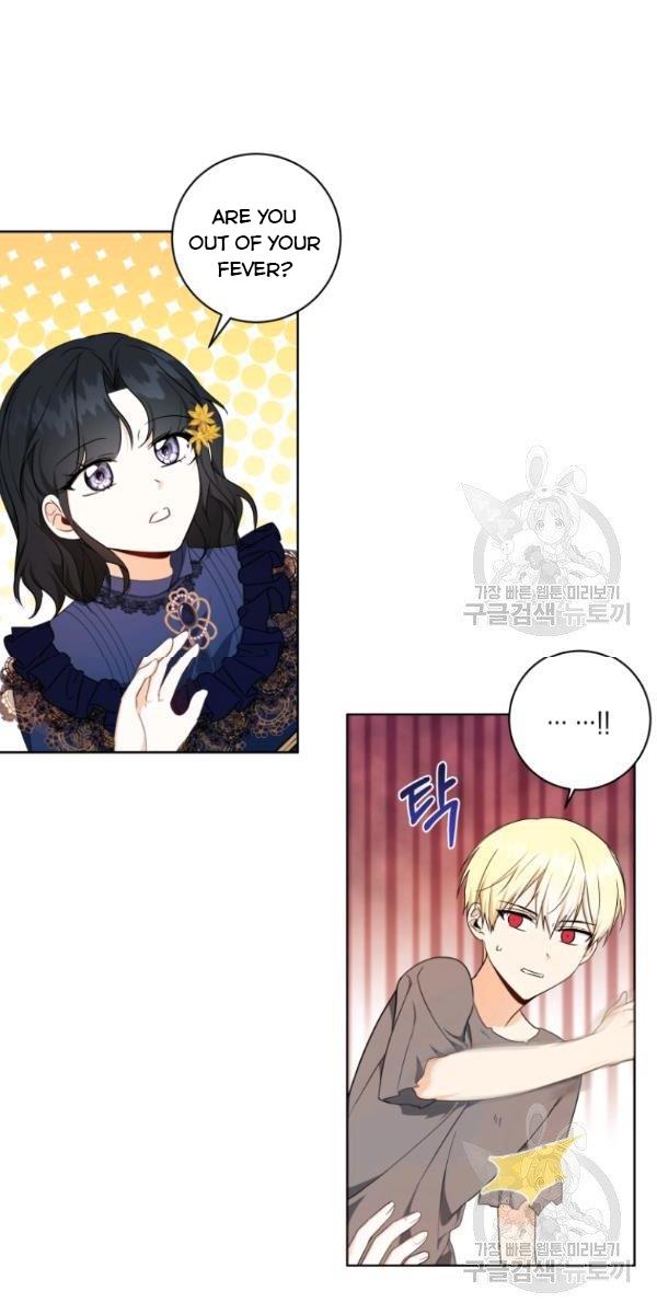 I Became The Wife Of A Tragedy’s Main Lead chapter 32 page 4