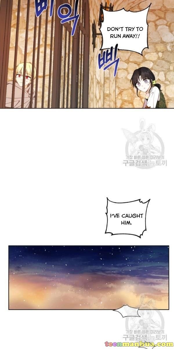 I Became The Wife Of A Tragedy’s Main Lead chapter 32 page 42