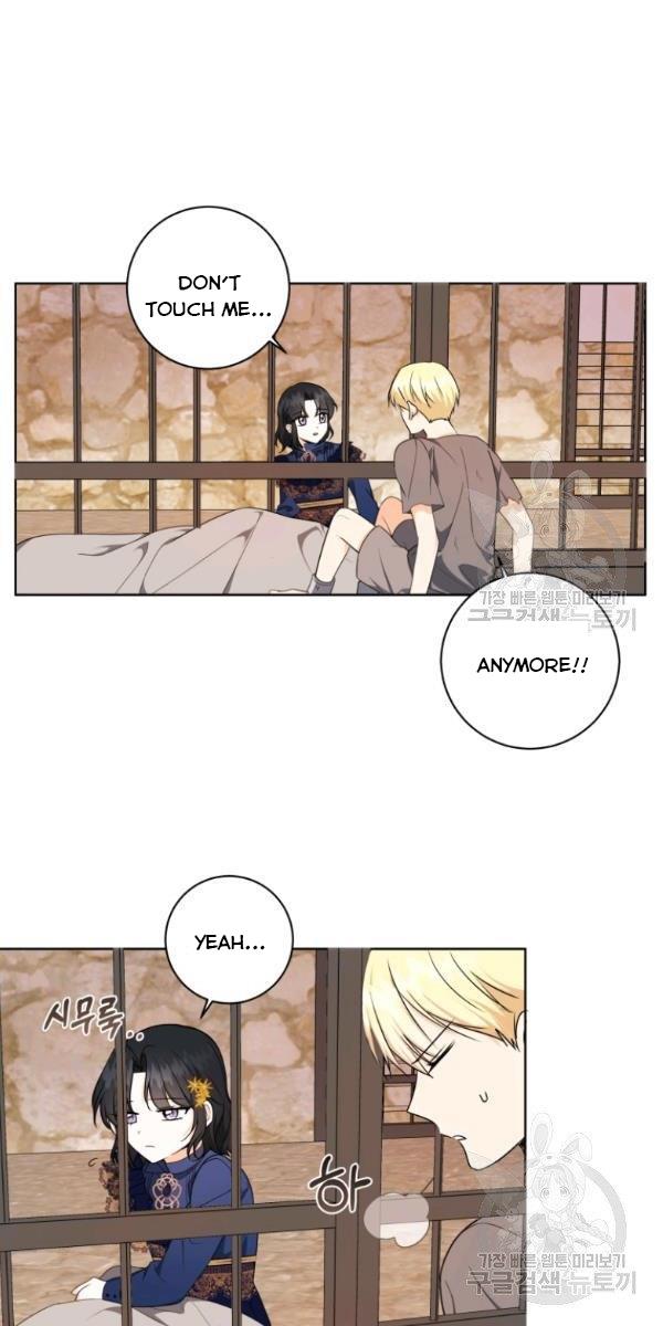 I Became The Wife Of A Tragedy’s Main Lead chapter 32 page 5