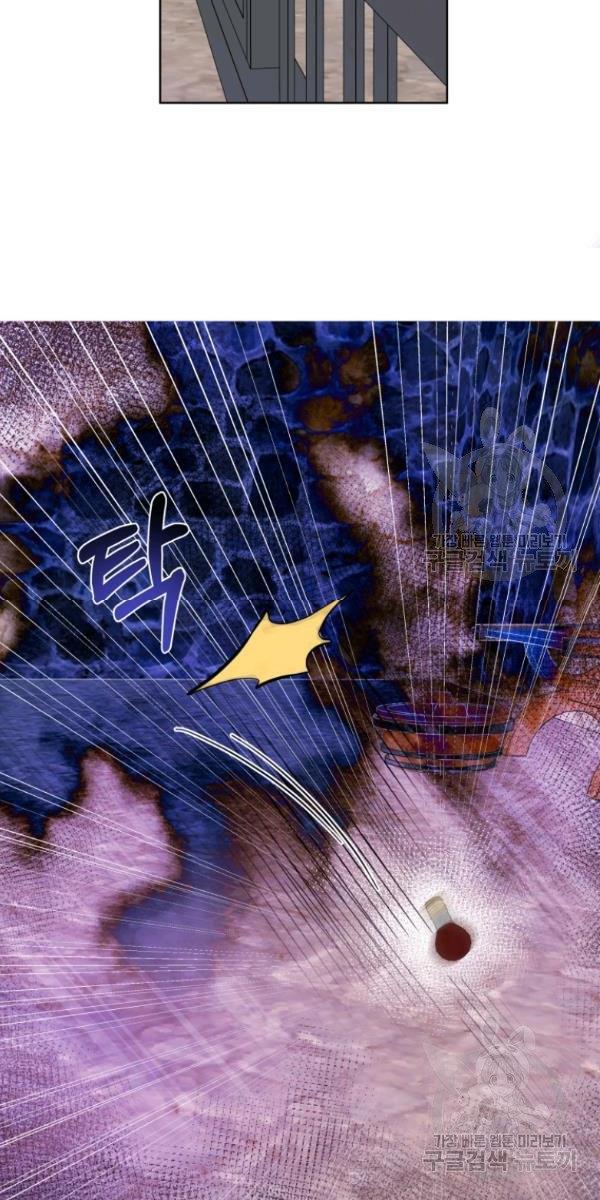 I Became The Wife Of A Tragedy’s Main Lead chapter 32 page 8