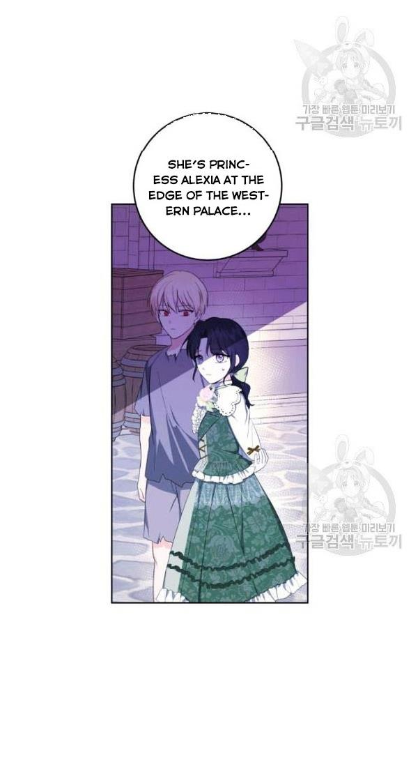 I Became The Wife Of A Tragedy’s Main Lead chapter 33 page 11