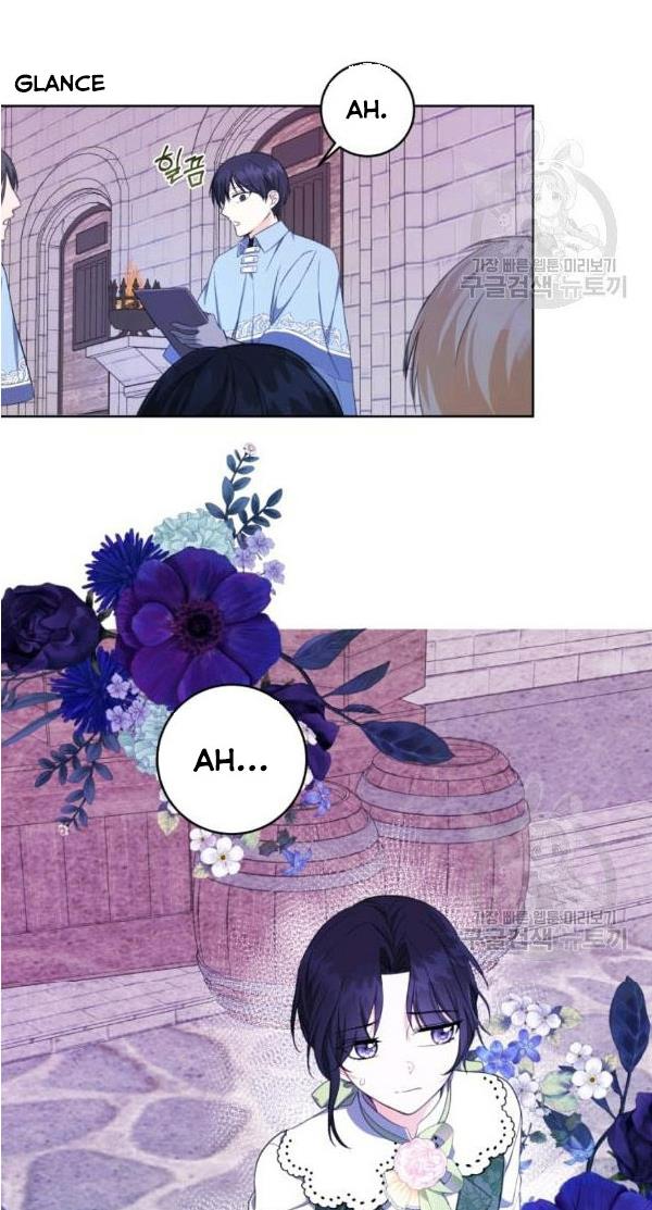 I Became The Wife Of A Tragedy’s Main Lead chapter 33 page 12