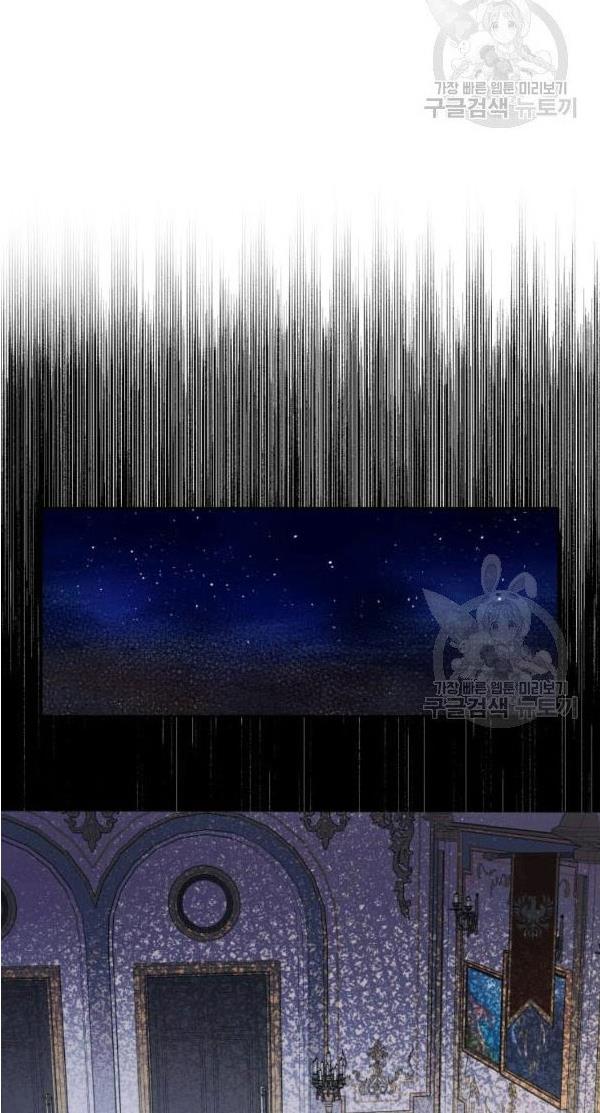 I Became The Wife Of A Tragedy’s Main Lead chapter 33 page 24