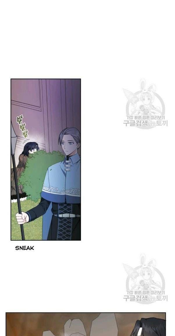 I Became The Wife Of A Tragedy’s Main Lead chapter 33 page 29