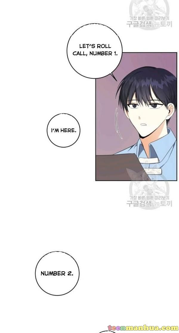 I Became The Wife Of A Tragedy’s Main Lead chapter 33 page 3