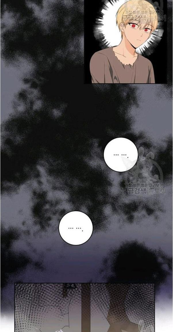 I Became The Wife Of A Tragedy’s Main Lead chapter 33 page 34