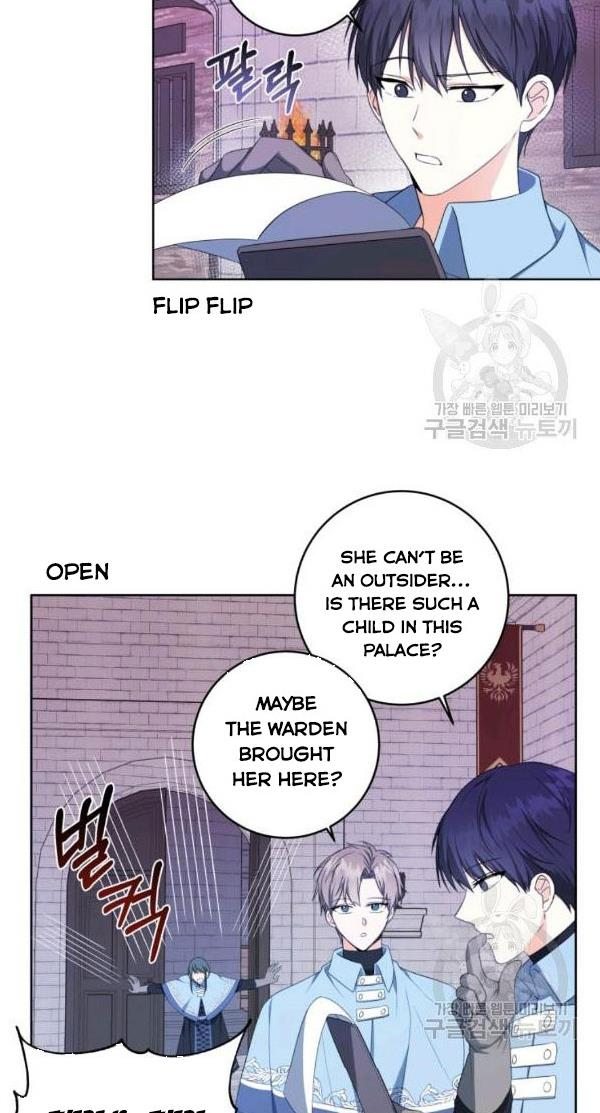 I Became The Wife Of A Tragedy’s Main Lead chapter 33 page 7