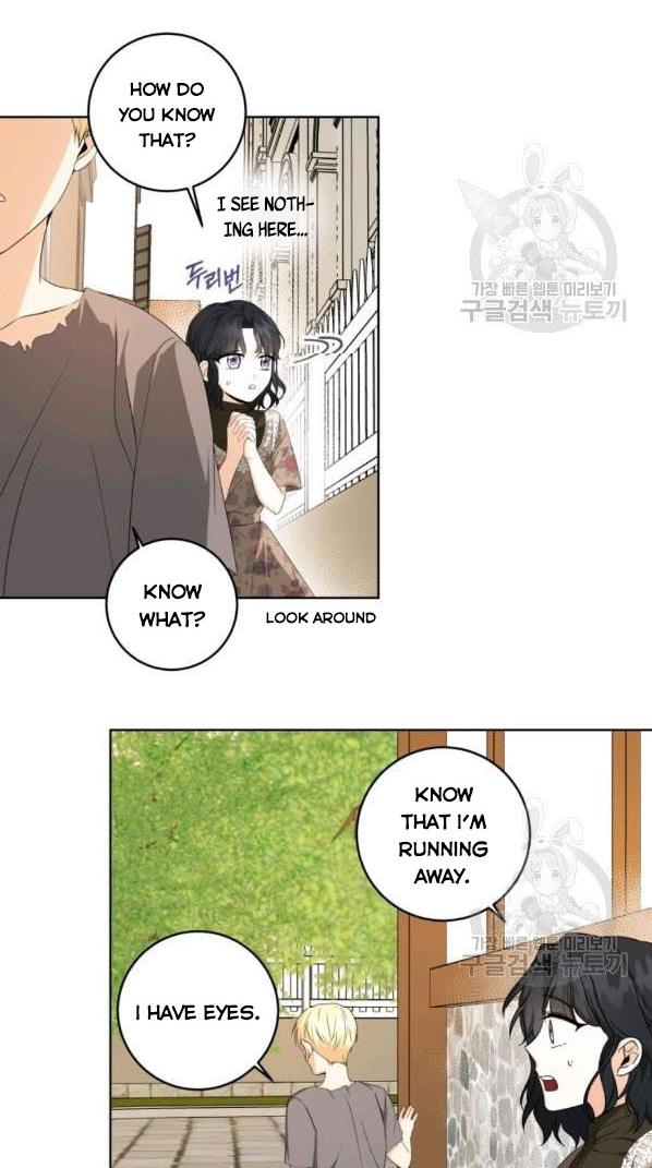 I Became The Wife Of A Tragedy’s Main Lead chapter 34 page 13