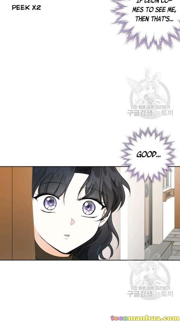 I Became The Wife Of A Tragedy’s Main Lead chapter 34 page 23