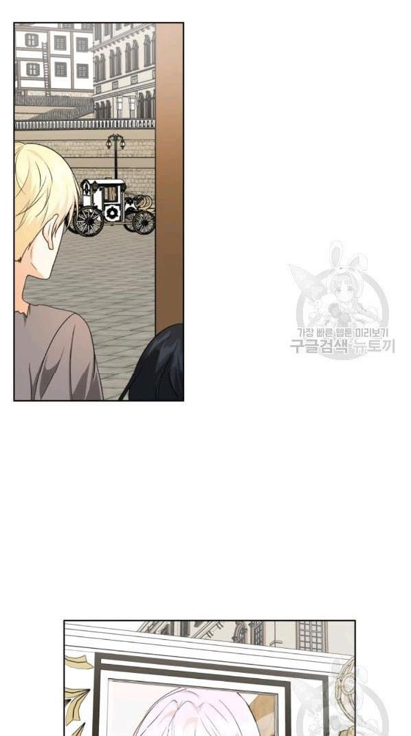 I Became The Wife Of A Tragedy’s Main Lead chapter 34 page 24