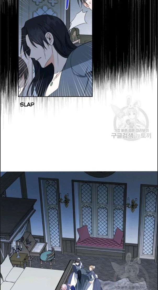 I Became The Wife Of A Tragedy’s Main Lead chapter 34 page 36