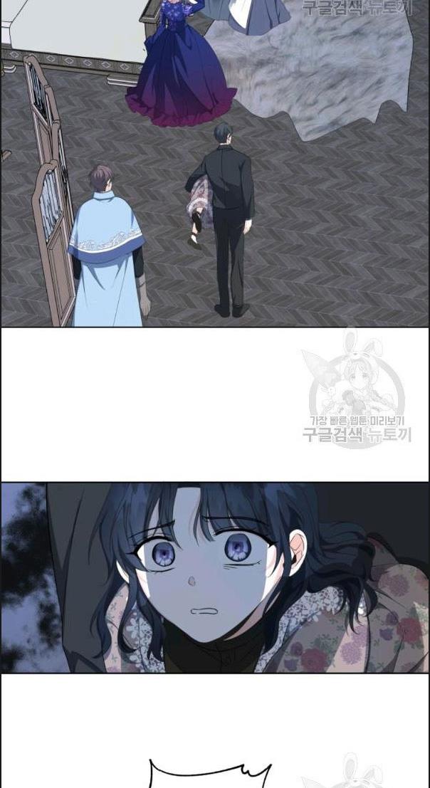 I Became The Wife Of A Tragedy’s Main Lead chapter 34 page 37