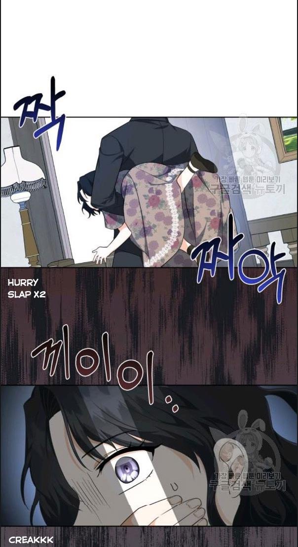 I Became The Wife Of A Tragedy’s Main Lead chapter 34 page 41