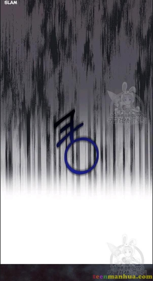 I Became The Wife Of A Tragedy’s Main Lead chapter 34 page 42