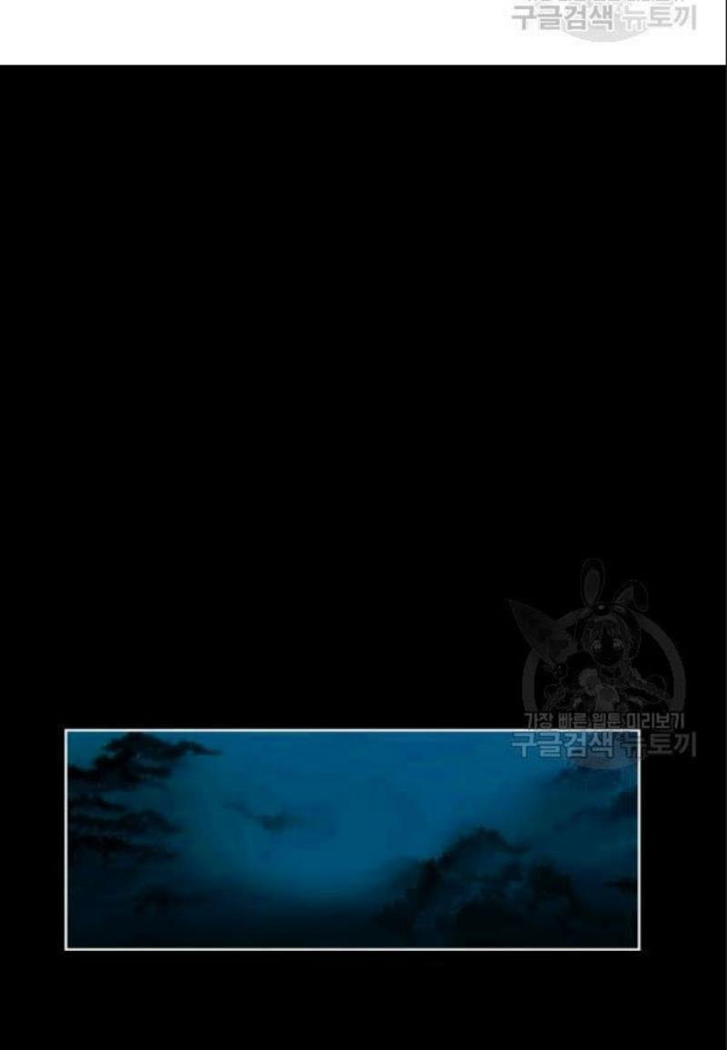 I Became The Wife Of A Tragedy’s Main Lead chapter 34 page 54