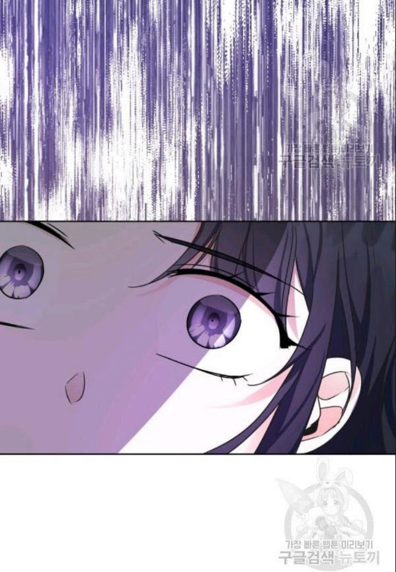 I Became The Wife Of A Tragedy’s Main Lead chapter 34 page 56